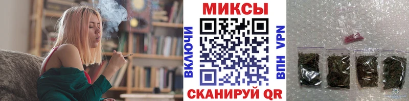 БУТИРАТ жидкий экстази Купить Котельнич
