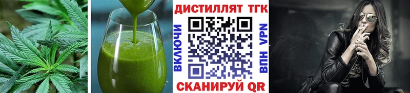 Cannafood конопля  Купить закладки  Котельнич 