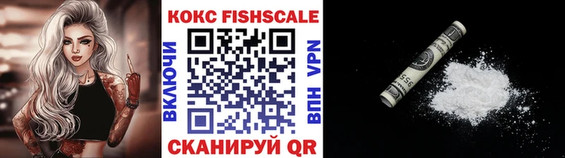 Купить  Котельнич  COCAIN 98% 