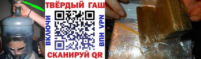 Купить  Котельнич  Гашиш гашик 