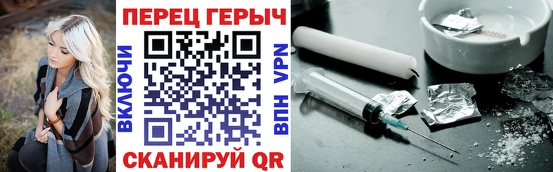 Купить  Котельнич  ГЕРОИН гречка 
