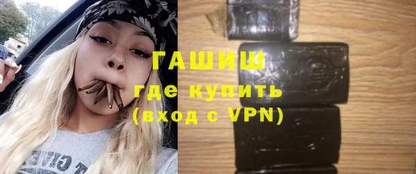 PSILOCYBIN Бугульма