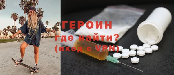 мефедрон VHQ Бородино