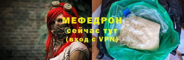 PSILOCYBIN Бугульма
