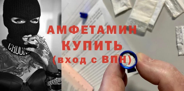 PSILOCYBIN Бугульма