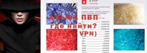 мефедрон VHQ Бородино