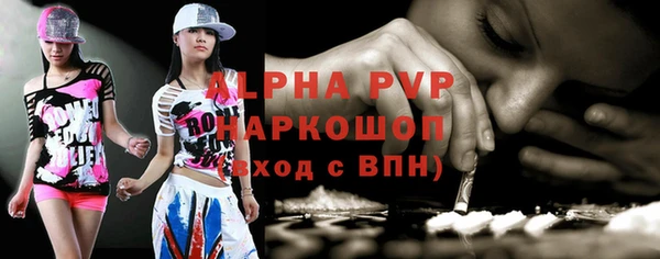 шишки Бронницы
