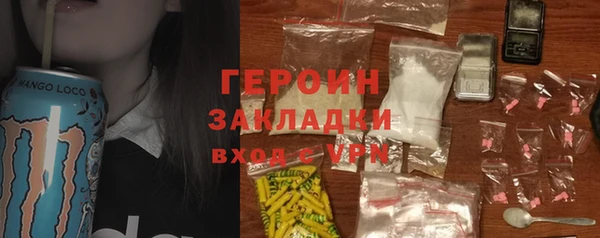 шишки Бронницы