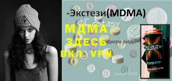 шишки Бронницы