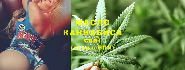 мефедрон VHQ Бородино