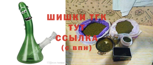 мефедрон VHQ Бородино