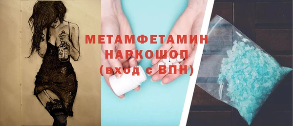 PSILOCYBIN Бугульма