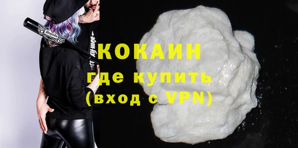 мефедрон VHQ Бородино