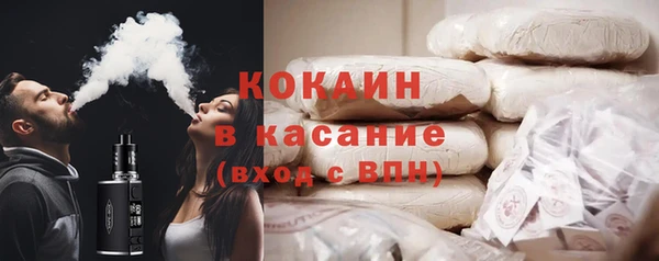 мефедрон VHQ Бородино