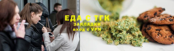мефедрон VHQ Бородино