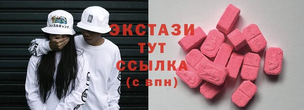 мефедрон VHQ Бородино
