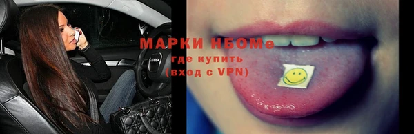 шишки Бронницы
