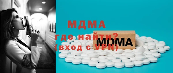 мефедрон VHQ Бородино