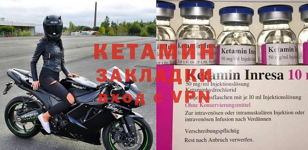 мефедрон VHQ Бородино