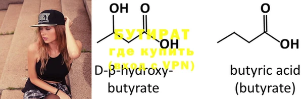 PSILOCYBIN Бугульма