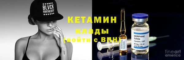 PSILOCYBIN Бугульма