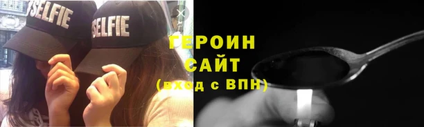 мефедрон VHQ Бородино