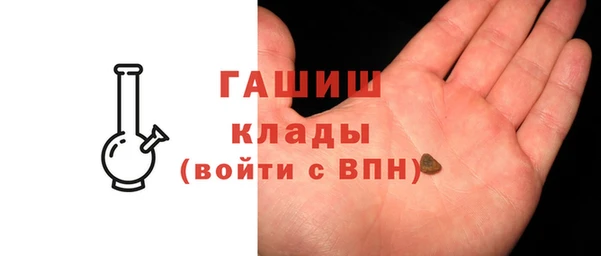 шишки Бронницы