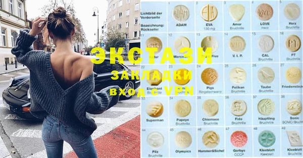 PSILOCYBIN Бугульма