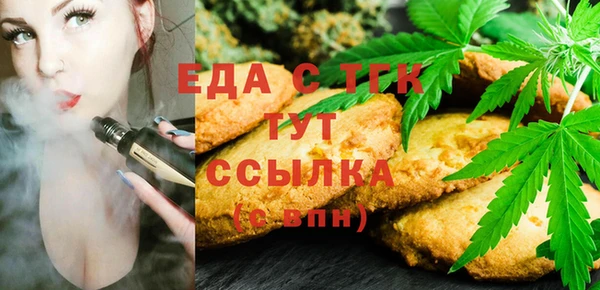 мефедрон VHQ Бородино