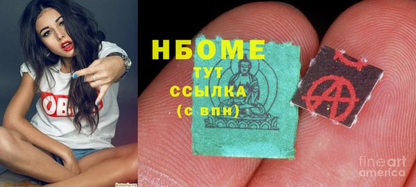 мефедрон VHQ Бородино