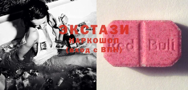 шишки Бронницы
