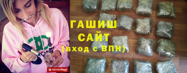 мефедрон VHQ Бородино