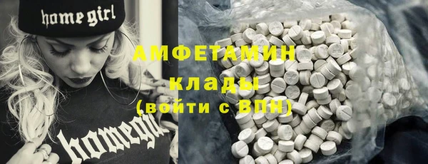 мефедрон VHQ Бородино