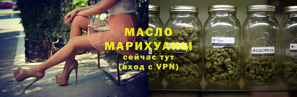 шишки Бронницы