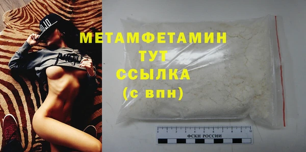 мефедрон VHQ Бородино