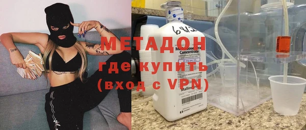 PSILOCYBIN Бугульма