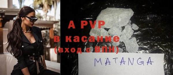 мефедрон VHQ Бородино