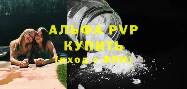 шишки Бронницы