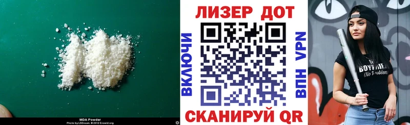 Купить где  Котельнич  Лсд 25 экстази ecstasy 