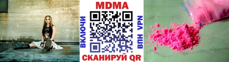 MDMA crystal  Купить  Котельнич 