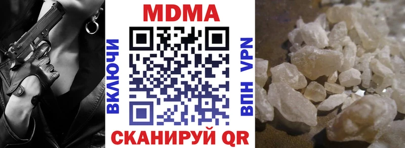 МДМА crystal Котельнич