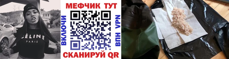 МЯУ-МЯУ 4 MMC  Купить  Котельнич 