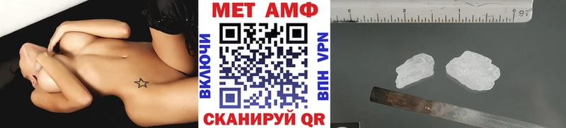 Купить где  Котельнич  Метамфетамин Methamphetamine 