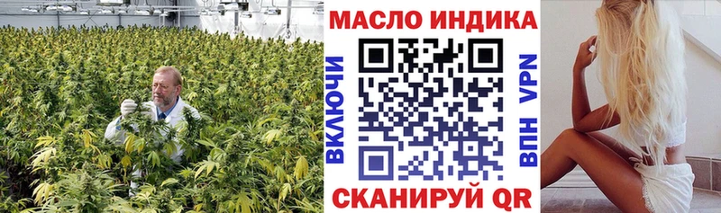 Купить  Котельнич  ТГК концентрат 